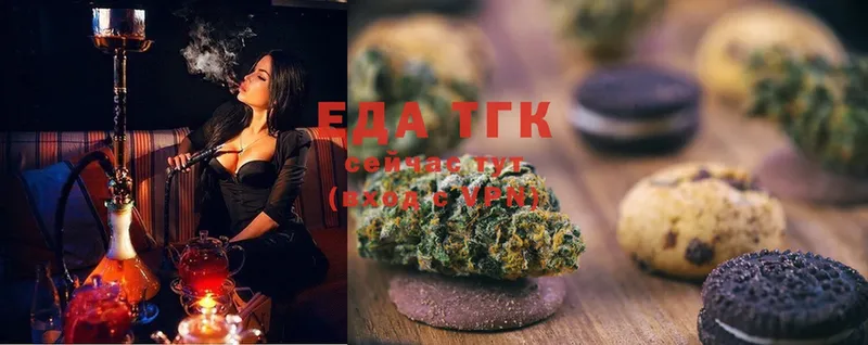 Canna-Cookies конопля  Чистополь 