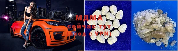 mdma Бугульма