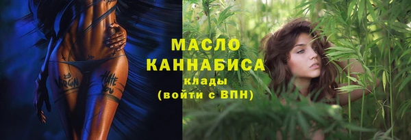 дистиллят марихуана Бородино