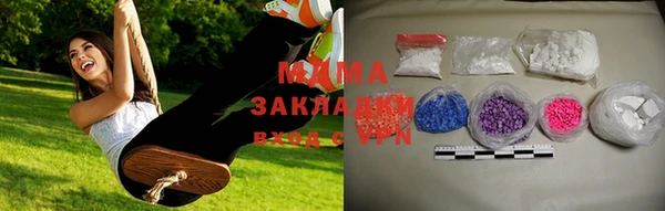 mdma Бугульма