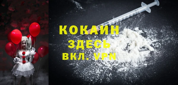 mdma Бугульма