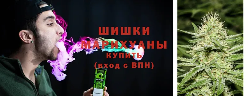 Бошки Шишки индика  Чистополь 